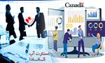 مشکلات استارت آپ کانادا