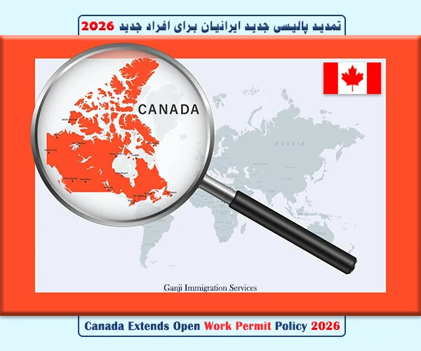 شرایط تمدید ورک پرمیت ایرانیان تغییر کرد شرایط تمدید ورک پرمیت ایرانیان تغییر کرد
