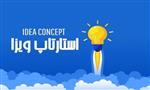 صفر تا صد ویزای استارتاپ کانادا