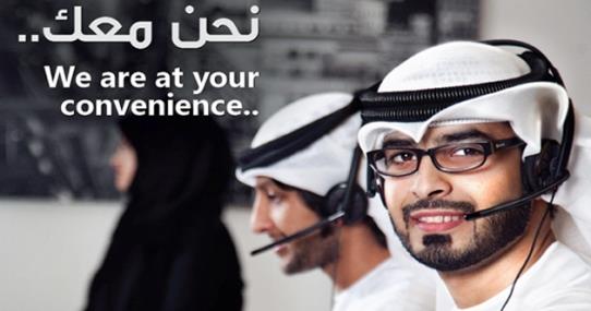 الإتصال على المکالمات الإتصال على المکالمات