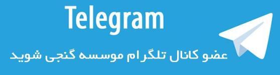 telegram_Canada_Ganji telegram_Canada_Ganji