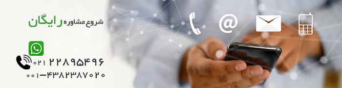 ویزای تحصیلی کانادا ویزای تحصیلی کانادا