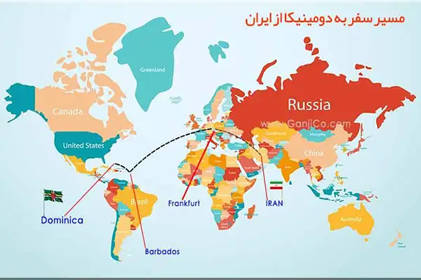مدارک لازم برای پاسپورت دومینیکا مدارک لازم برای پاسپورت دومینیکا