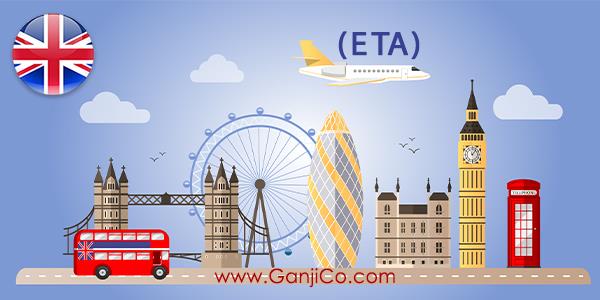 مجوز eta مجوز eta