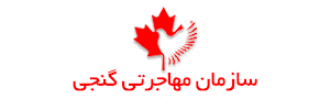 مراحل اخذ پاسپورت دومینیکا مراحل اخذ پاسپورت دومینیکا