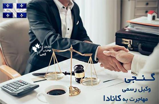 مهاجرت به کانادا مهاجرت به کانادا