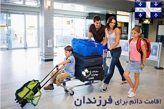 لیست مشاغل کبک لیست مشاغل کبک