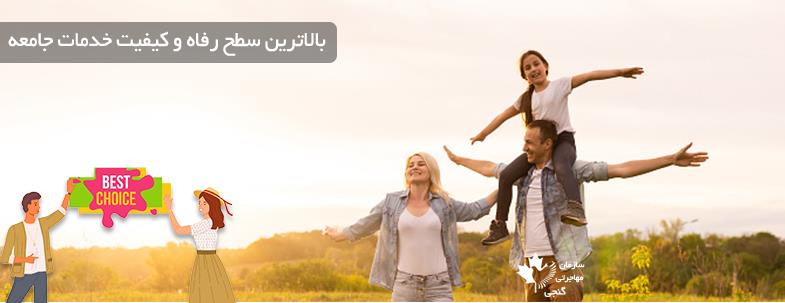 زندگی در شهر کبک کانادا زندگی در شهر کبک کانادا