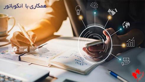 برنامه استارت اپ کانادا
