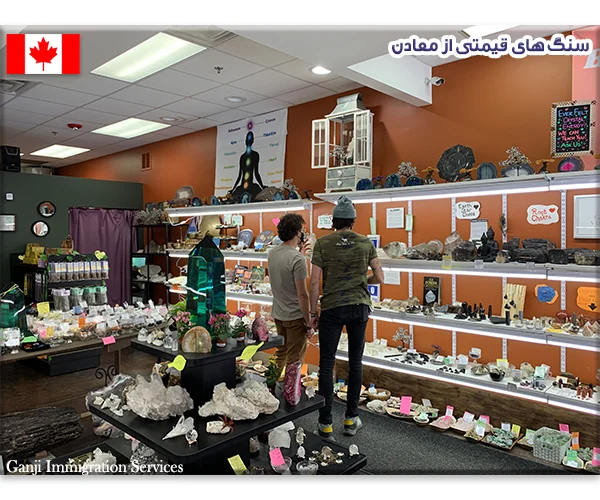 استخراج سنگ های قیمتی از معادن کانادا استخراج سنگ های قیمتی از معادن کانادا