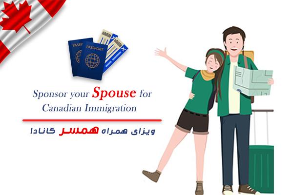 ویزای همراه همسر کانادا ویزای همراه همسر کانادا