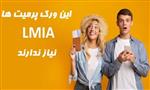 این ورک پرمیت ها نیاز به LMIA در کانادا ندارند این ورک پرمیت ها نیاز به LMIA در کانادا ندارند