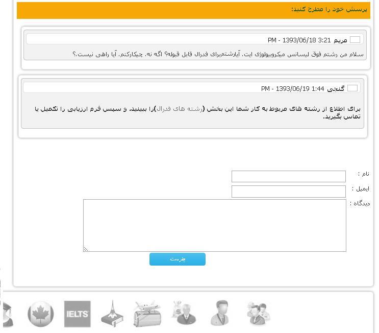question_answer_canada_immigration