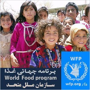 hunger_iran_ganjico