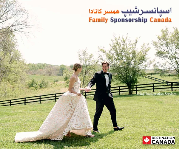 ویزای همسر کانادا ویزای همسر کانادا