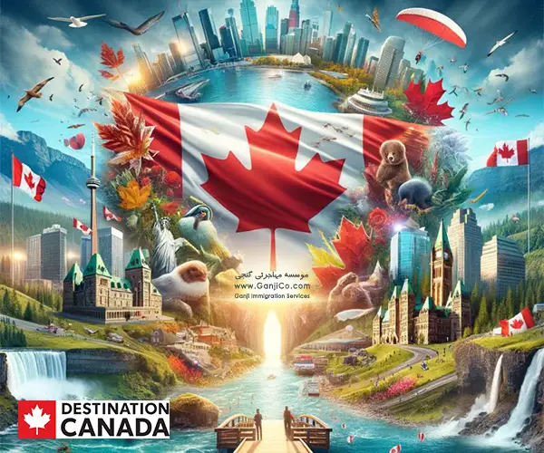 شرایط جدید مهاجرت به کانادا برای ایرانیان شرایط جدید مهاجرت به کانادا برای ایرانیان