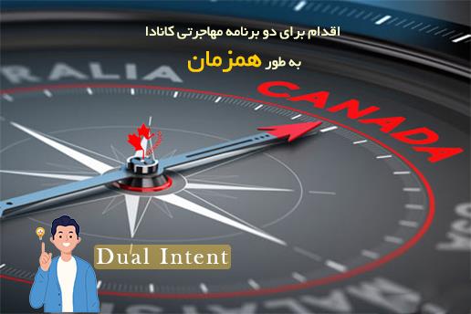 مهاجرت کانادا مهاجرت کانادا