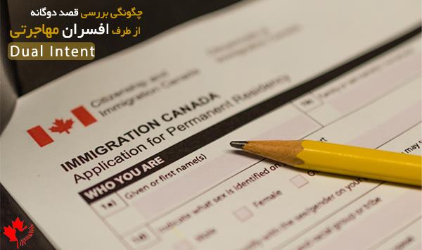 مهاجرت کانادا مهاجرت کانادا
